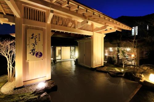 Otogitei Kofu