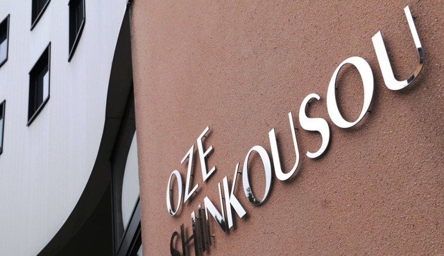 Oze Shinkoso