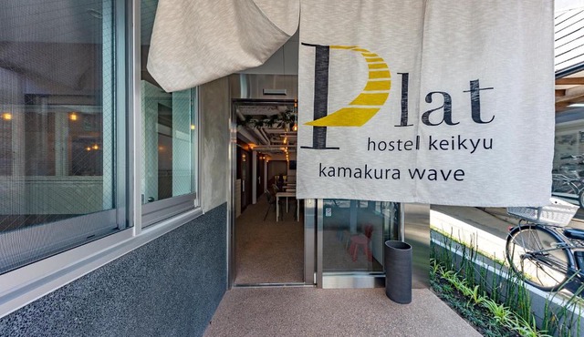 plat hostel keikyu kamakura wave
