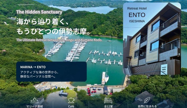 Retreat Hotel ENTO ISESHIMA