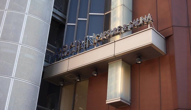 Rex Inn Kawasaki - Caters to Men