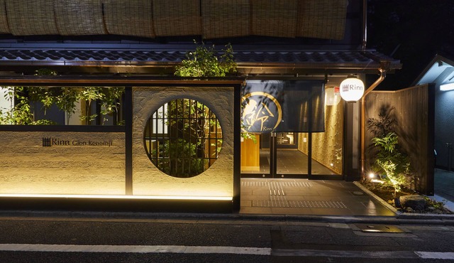 Rinn Gion Kenninji
