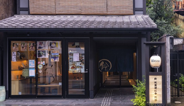 Rinn Gion Kenninji Villa