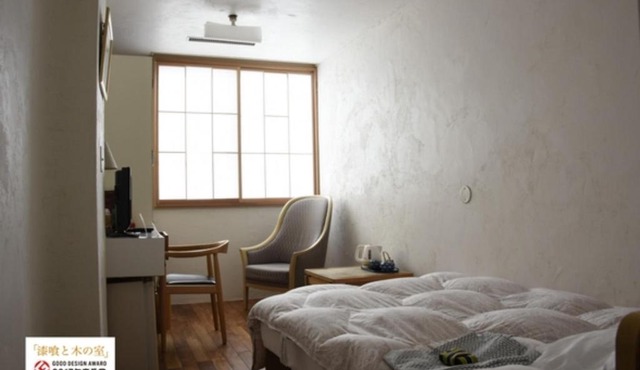 Ryokan Akebono - Vacation STAY 21216v