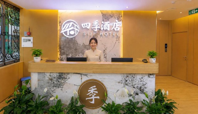 SiJi Hotel