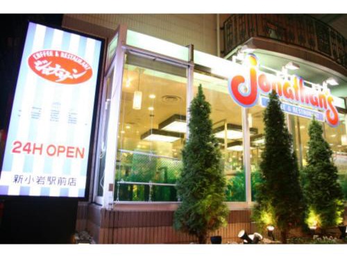 Smile Hotel Tokyo Shinkoiwa - Vacation STAY 33630v