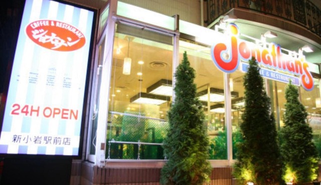 Smile Hotel Tokyo Shinkoiwa - Vacation STAY 33626v