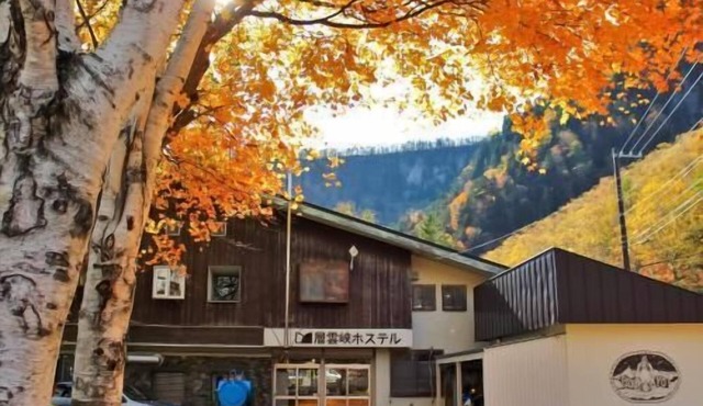 Sounkyo Hostel