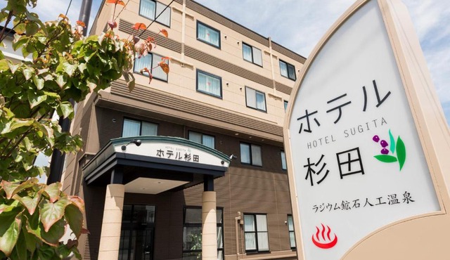 Tomakomai Hotel Sugita