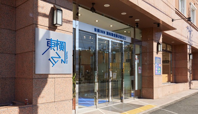 Toyoko Inn Shonan Kamakura Fujisawa Station Kita