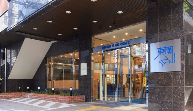 Toyoko Inn Yokohama Tsurumi Station Higashi