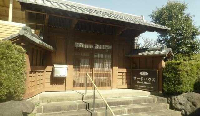 Vacation Rental Roadhouse