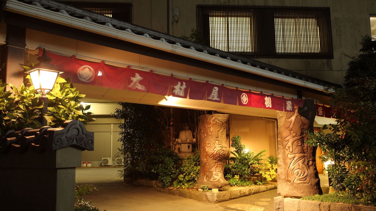 Photo of Buildings in Ureshino