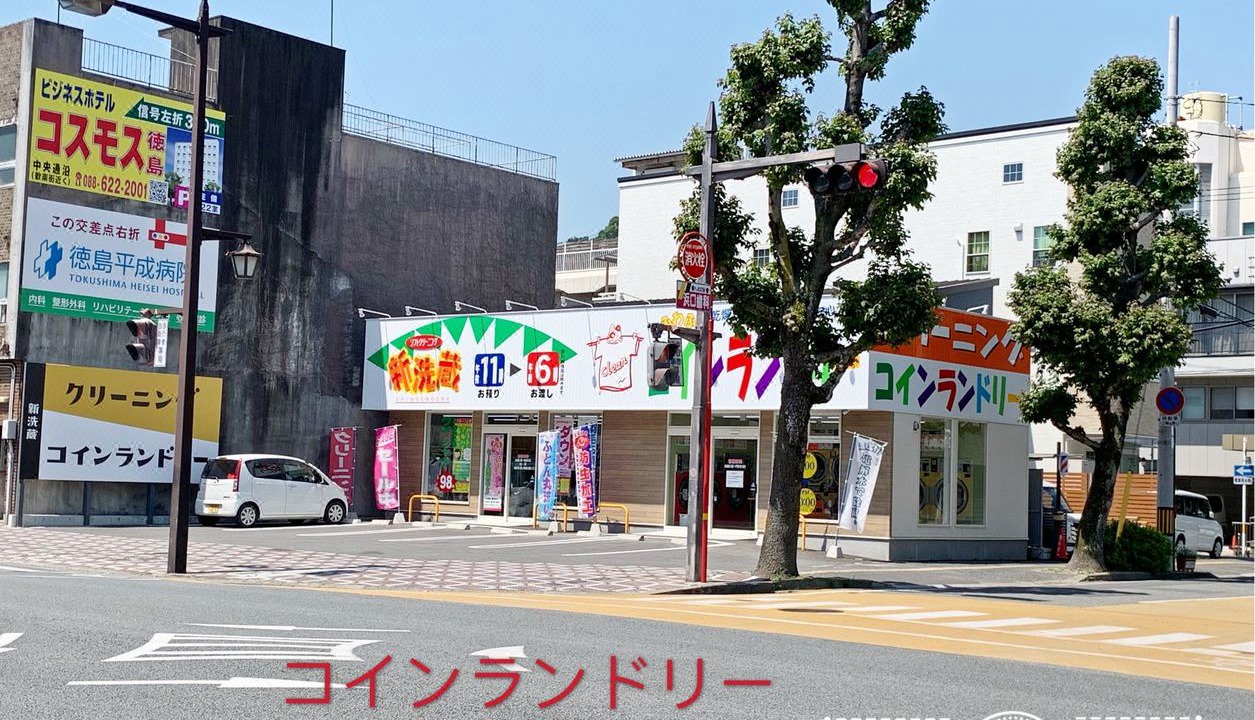 Photo of Others in Tokushima