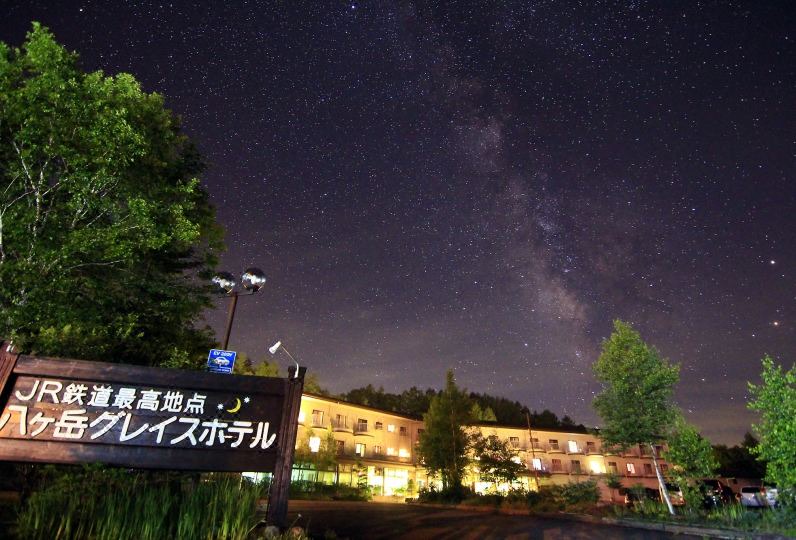 Photo of Others in Nobeyama
