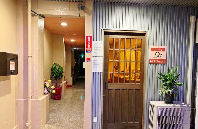 Photo of Others in Tokushima