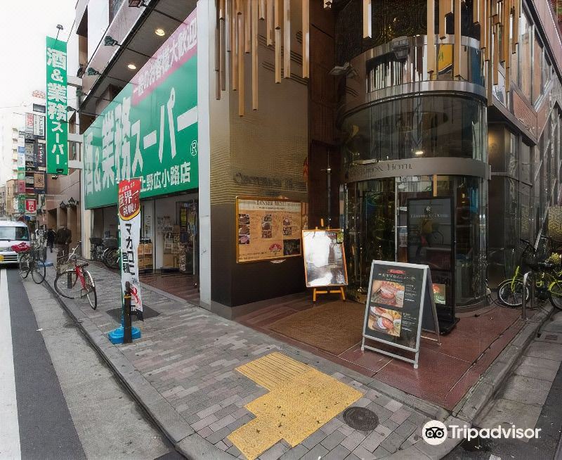 Photo of Others in Ueno
