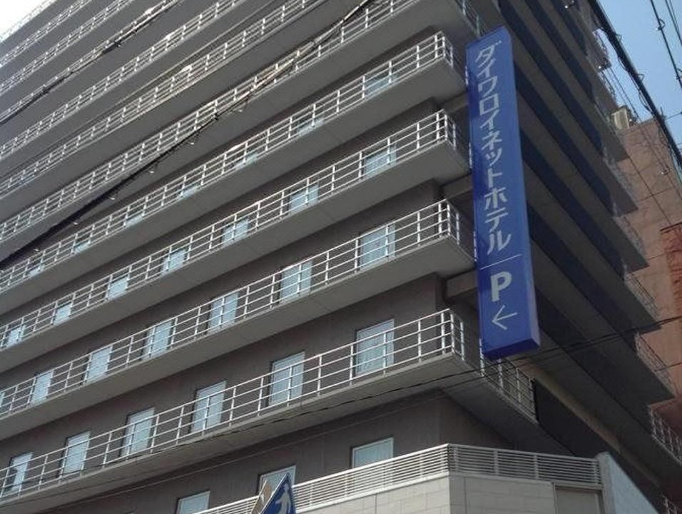 Photo of Buildings in Uehonmachi