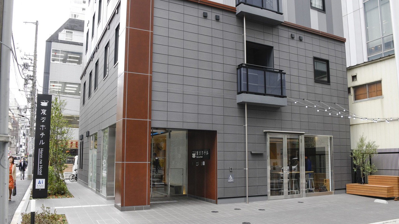 Photo of Buildings in Hamamatsucho