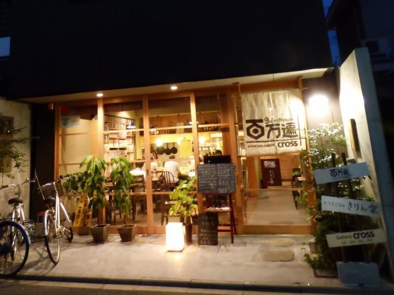 Photo of Others in Sakyo Ward