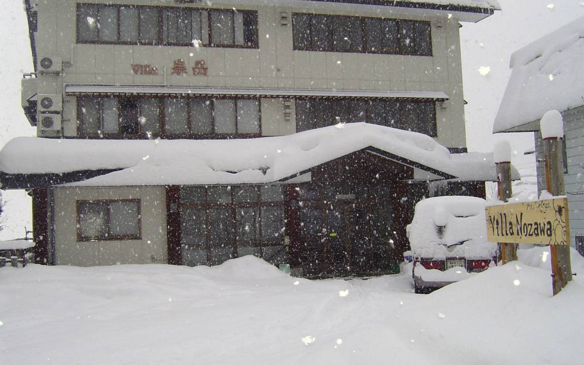 Photo of Others in Nozawaonsen