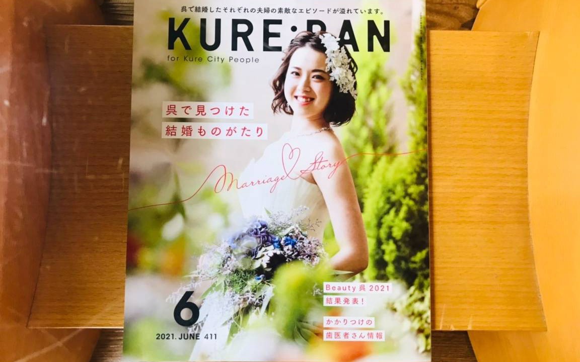 Photo of Others in Kure