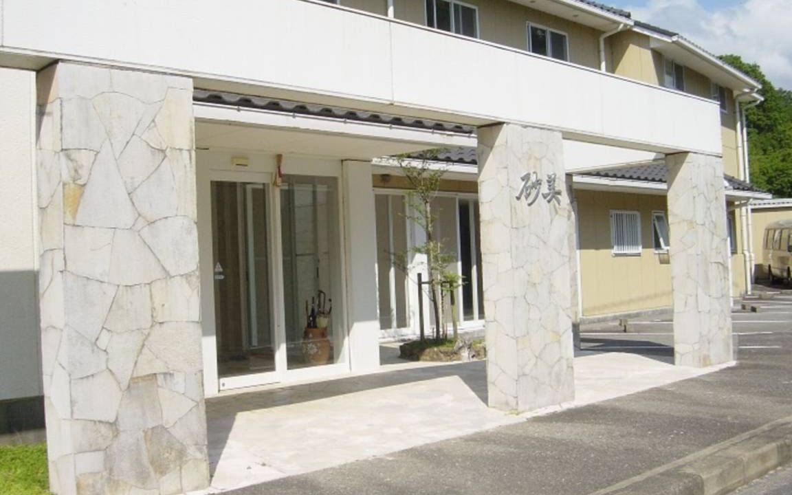 Photo of Buildings in Mugi-cho