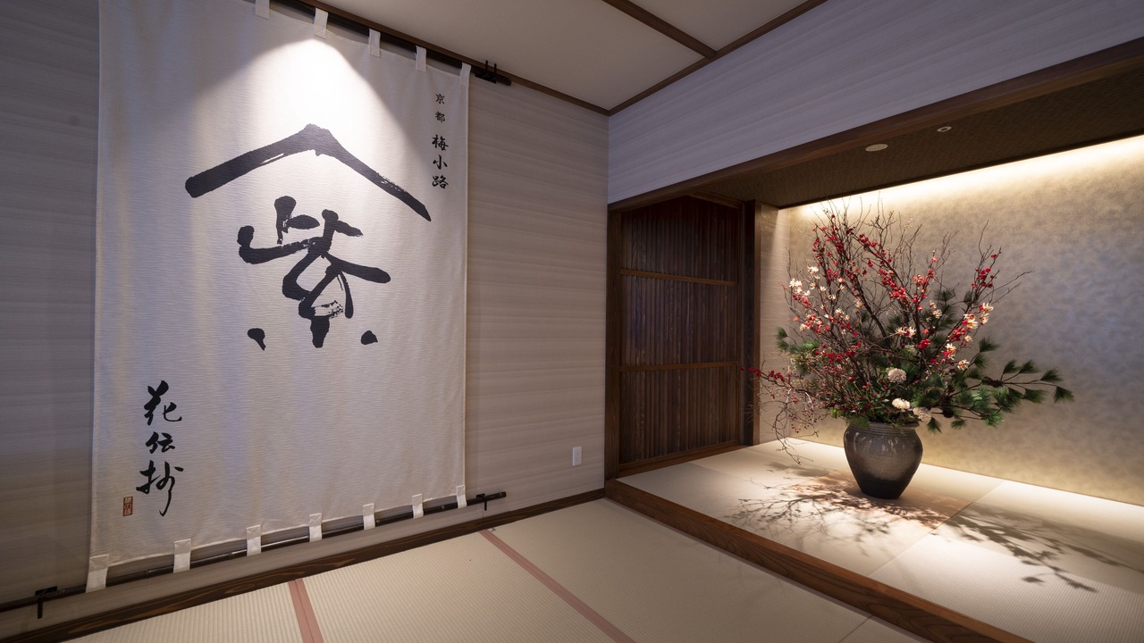 Photo of Others in Shimogyo