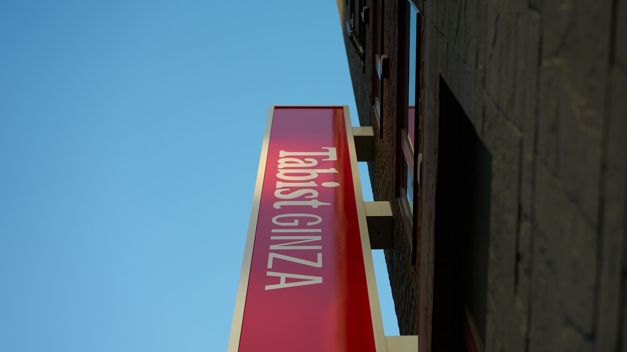 Photo of Outdoor in Ginza