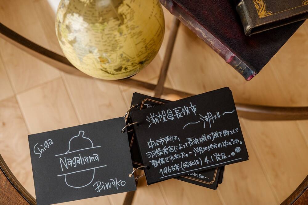 Photo of Others in Nagahama