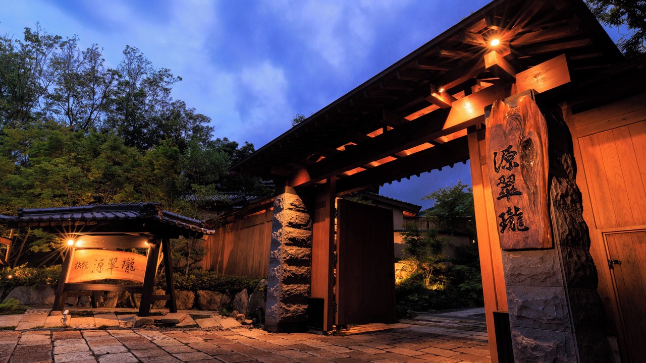 Photo of Outdoor in Nishihara