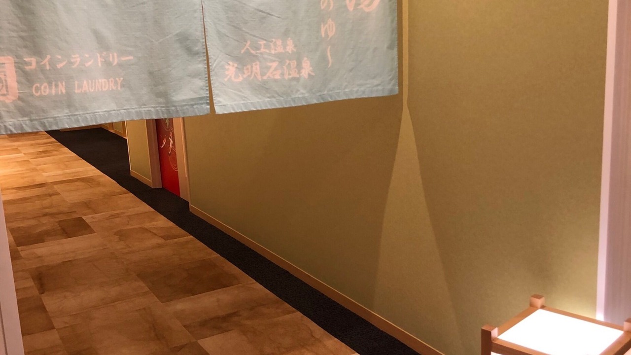Photo of Bathroom in Hiroshima City Centre