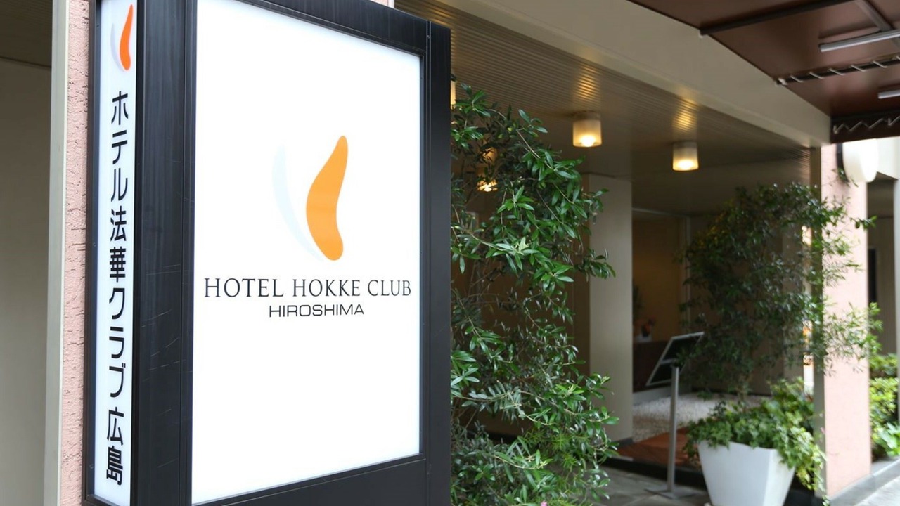 Photo of Outdoor in Hiroshima City Centre