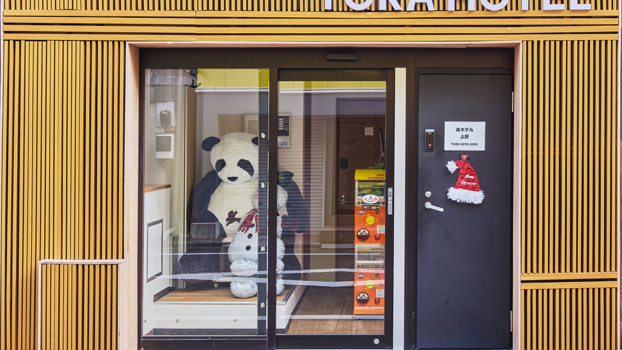 Photo of Outdoor in Ueno