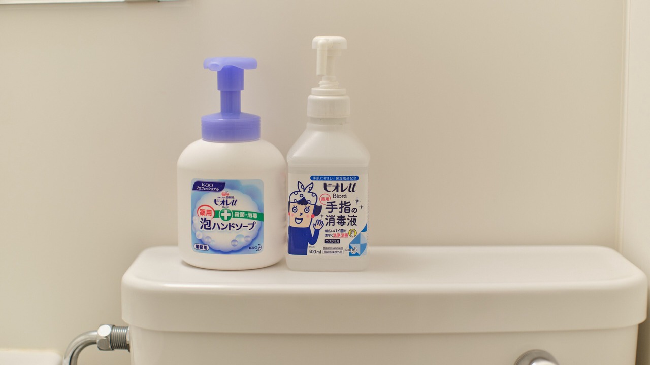 Photo of Bathroom in Ueno