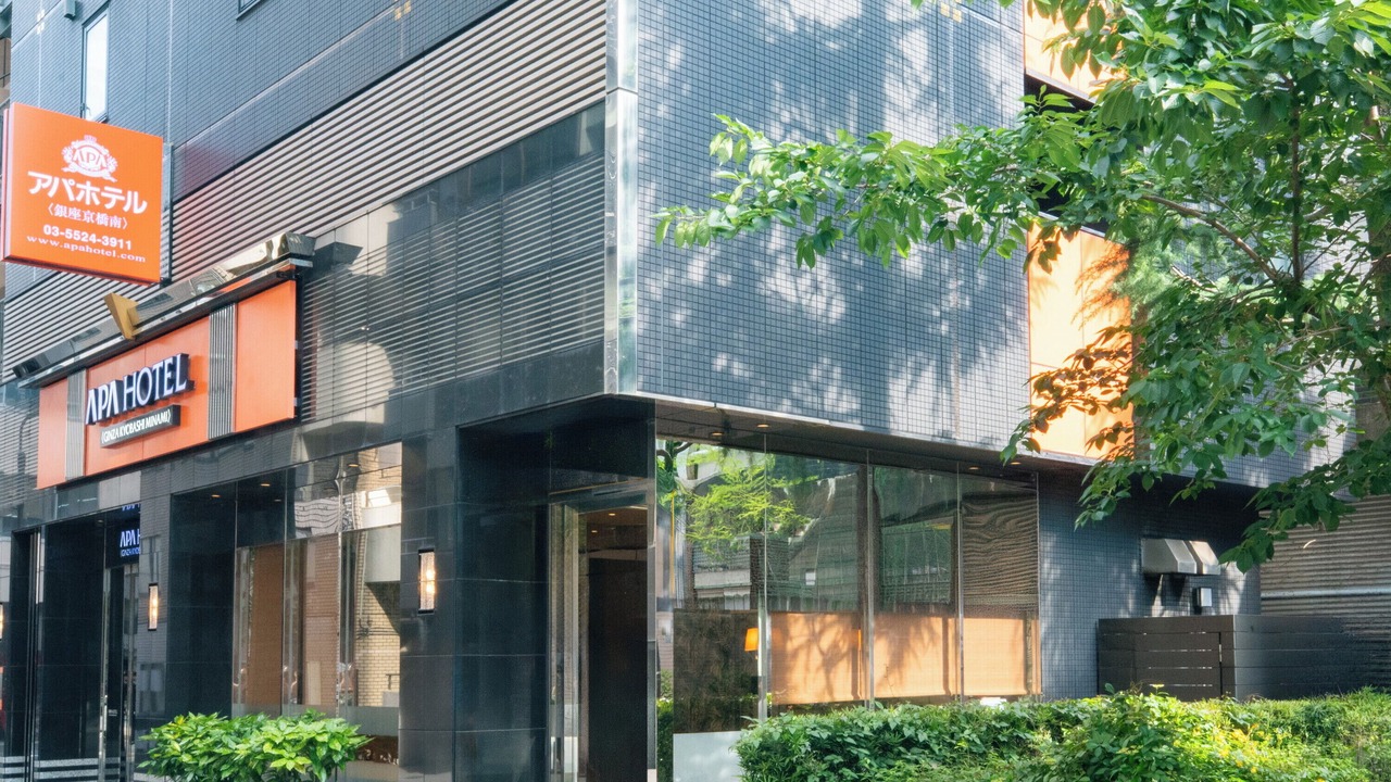Photo of Outdoor in Ginza