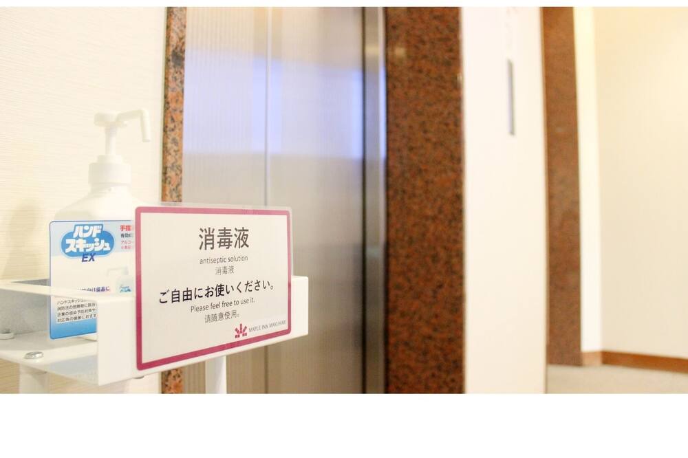 Photo of Others in Hanamigawa