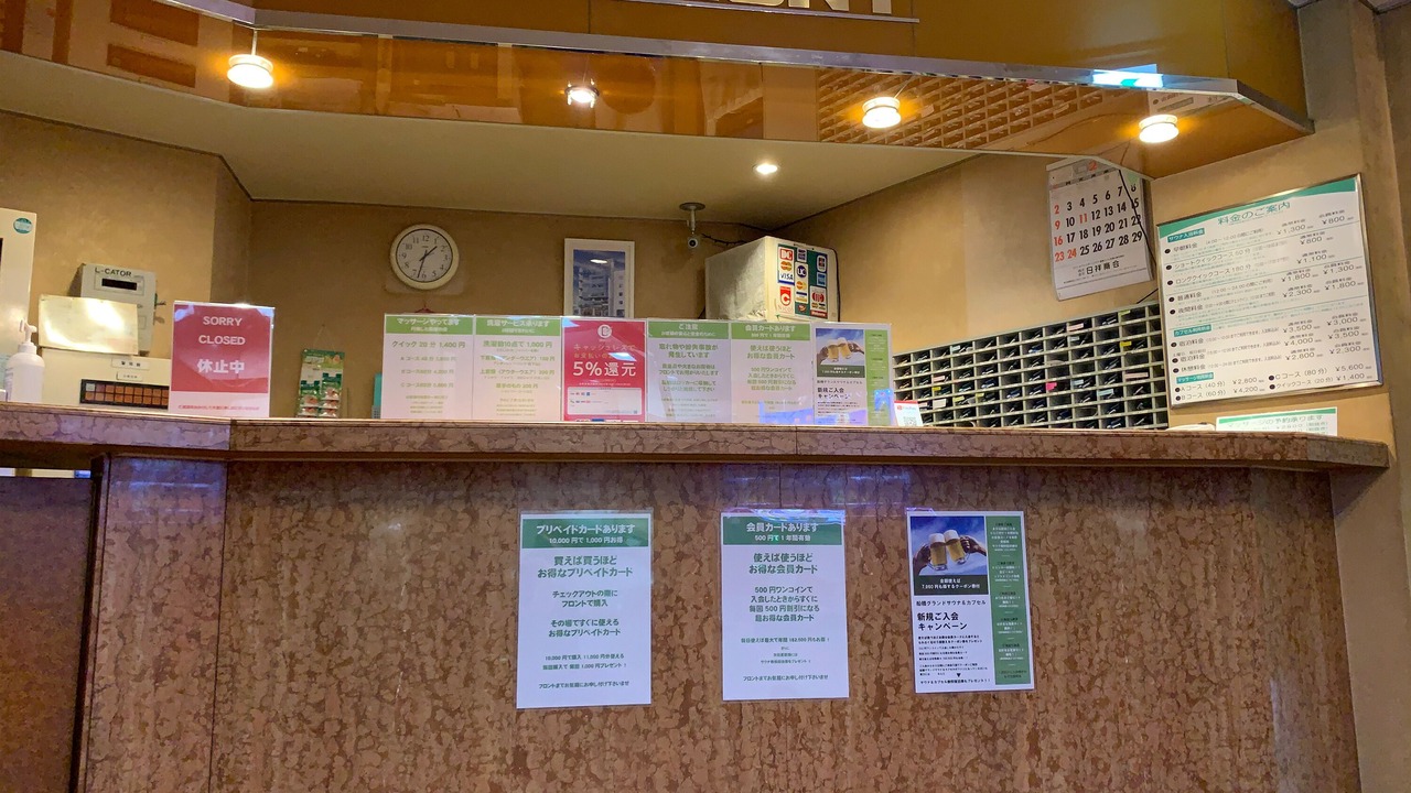 Photo of Others in Funabashi