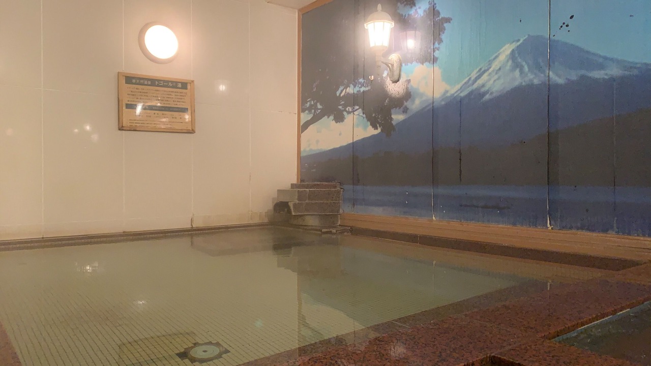 Photo of Bathroom in Funabashi