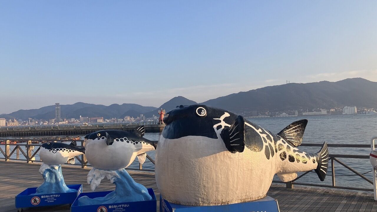Photo of Others in Shimonoseki