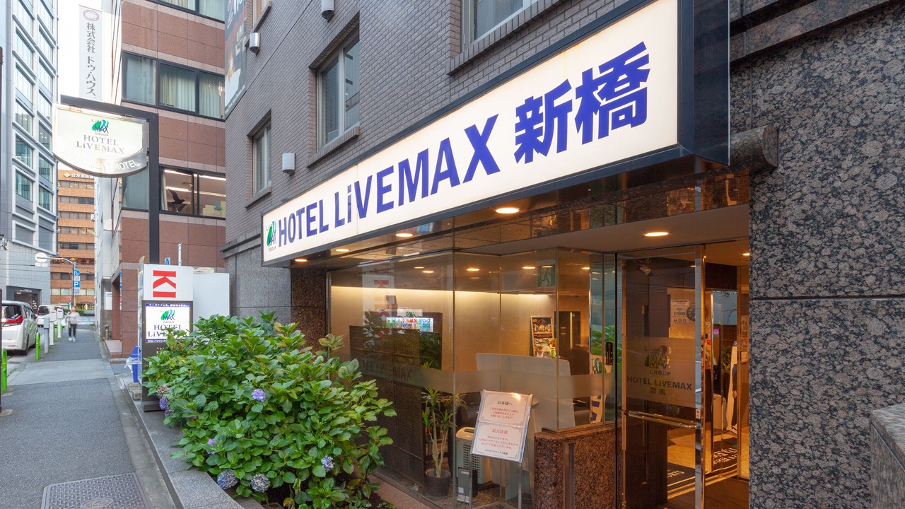 Photo of Outdoor in Shinbashi