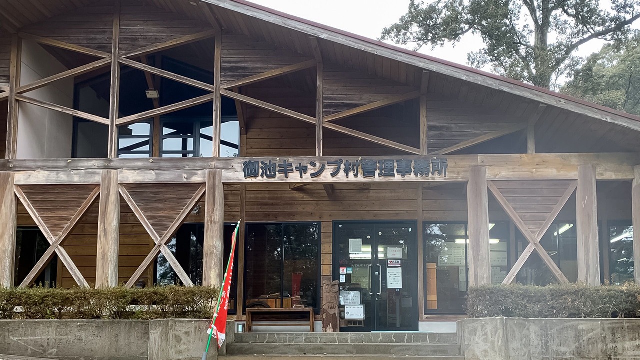 Photo of Others in Takaharu