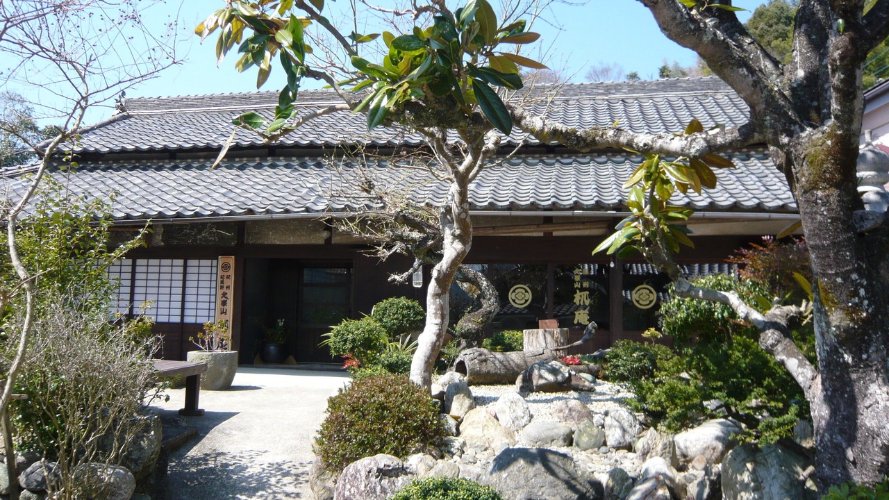 Photo of Outdoor in Kimino