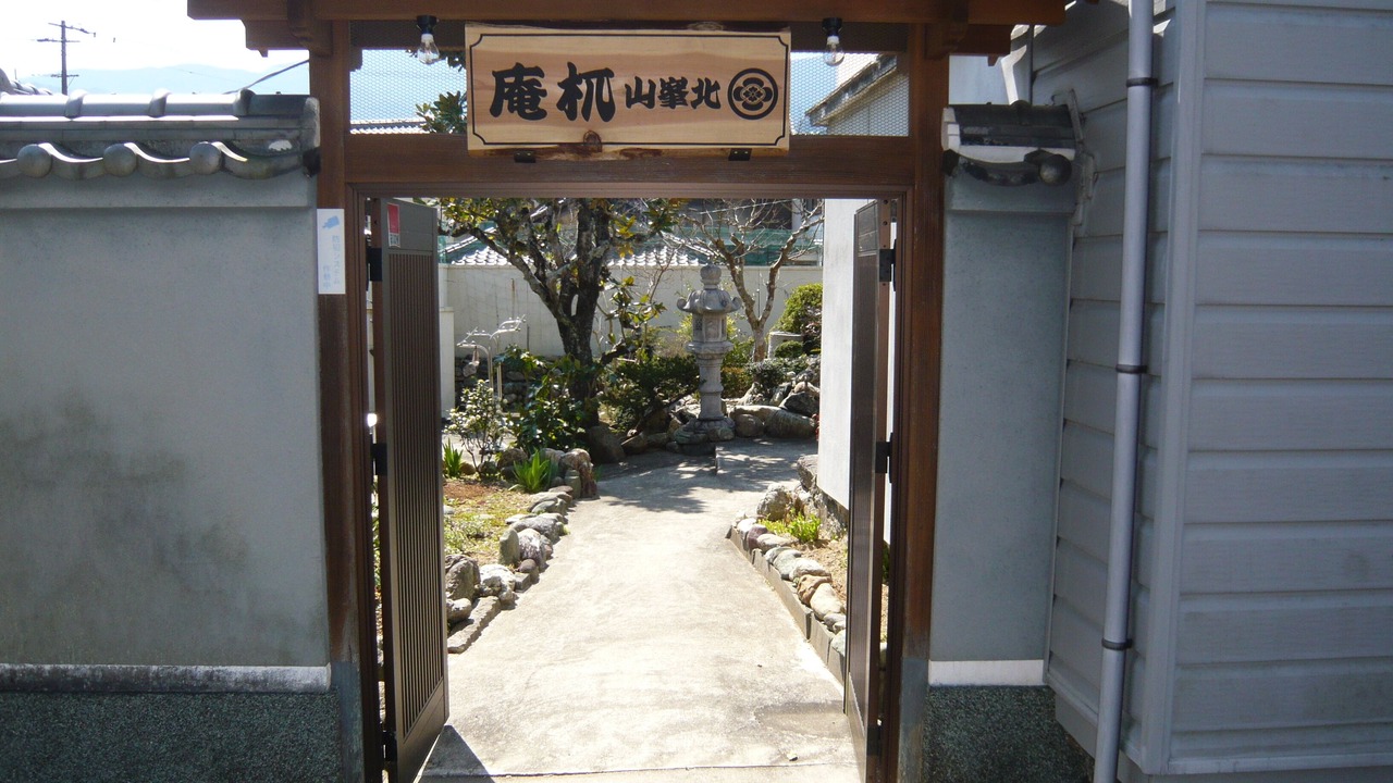 Photo of Outdoor in Kimino