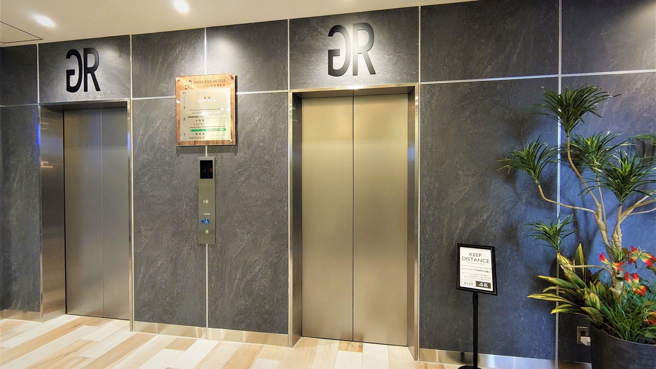 Photo of Others in Miyazaki