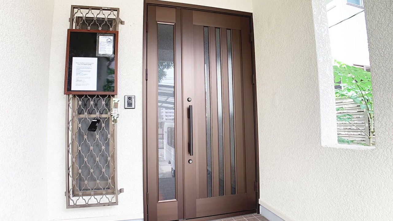 Photo of Outdoor in Saeki Ward