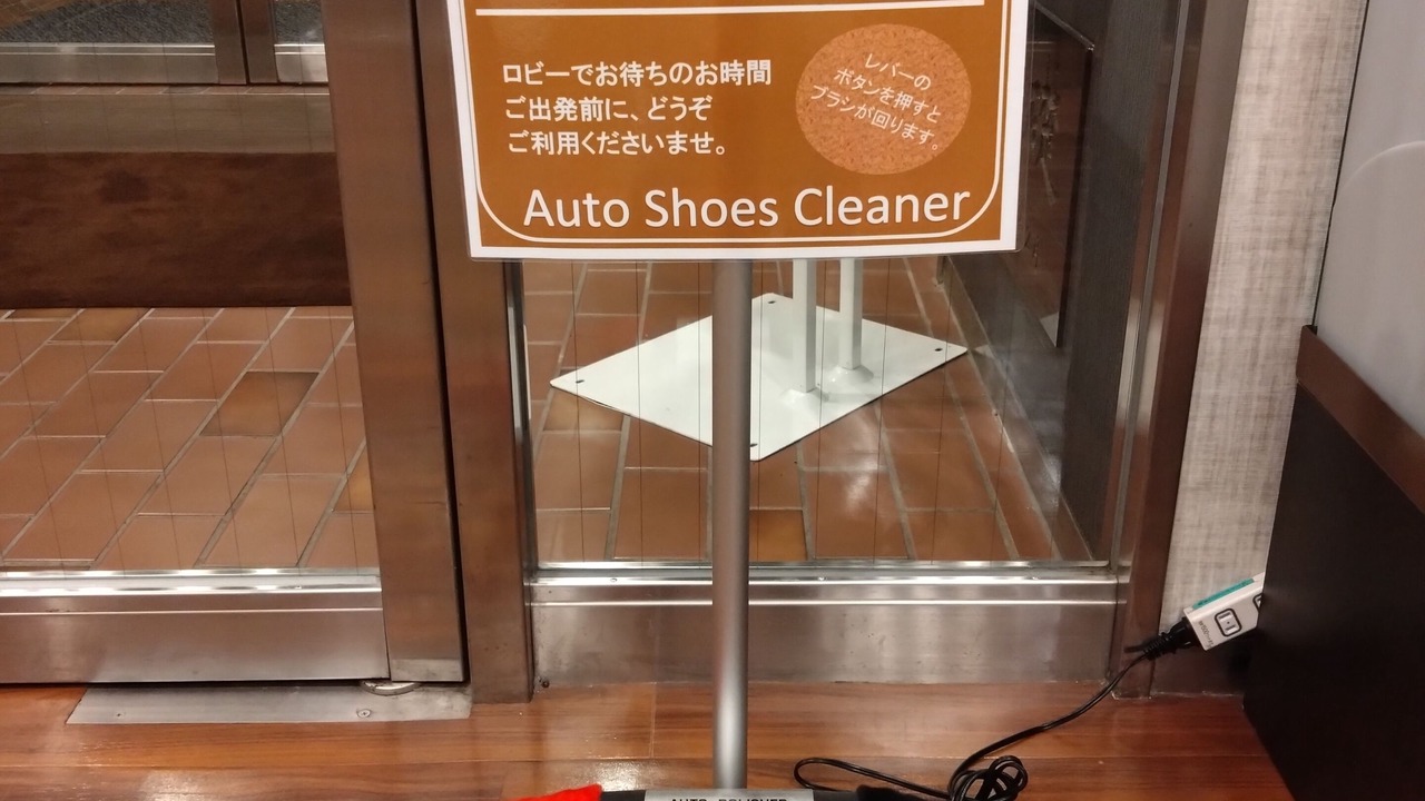 Photo of Others in Hitachi