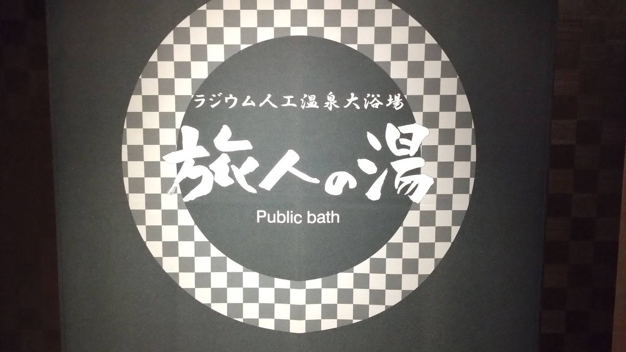Photo of Others in Hitachi