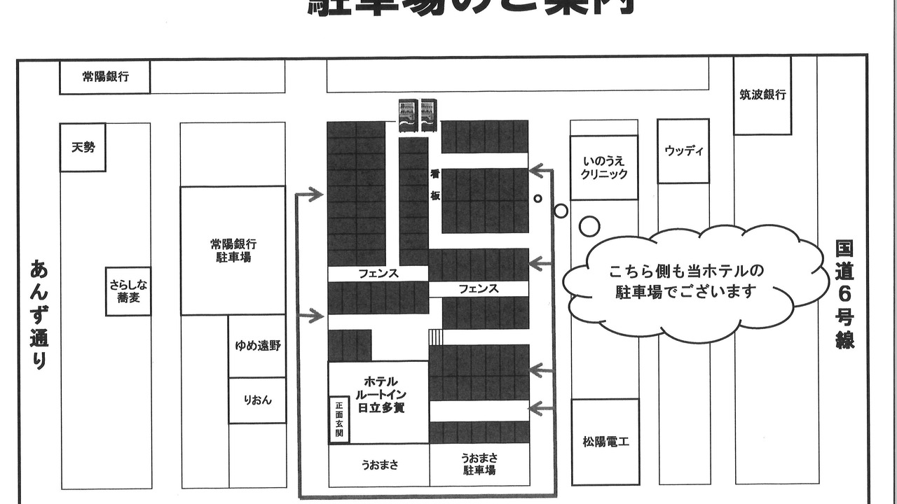 Photo of Others in Hitachi