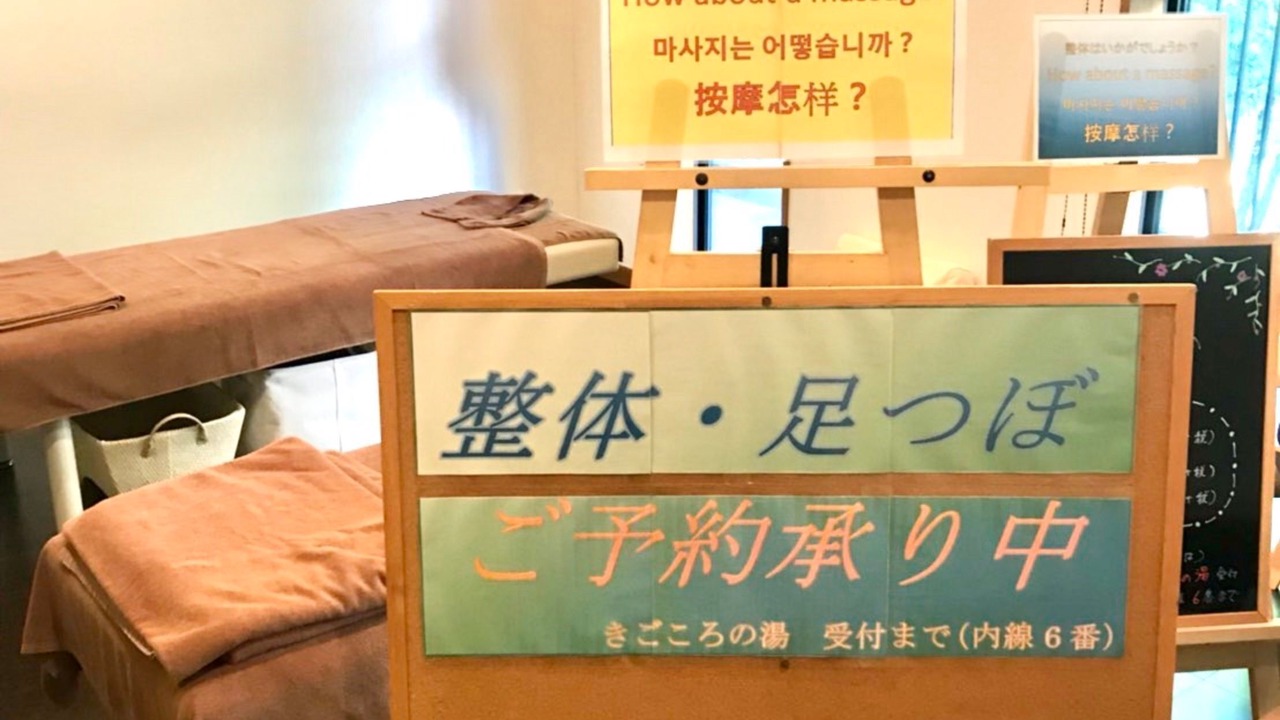 Photo of Others in Aso